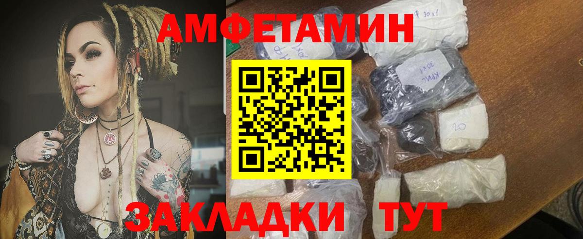 Амфетамин 98% Гусь-Хрустальный