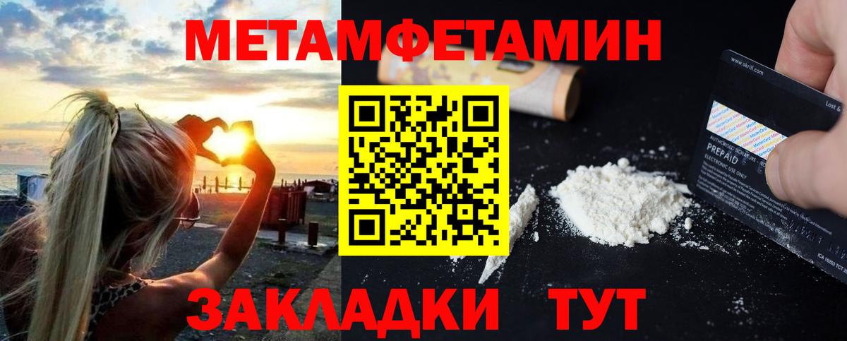 АМФ  Amphetamine 97%  Вход с VPN  Гусь-Хрустальный 
