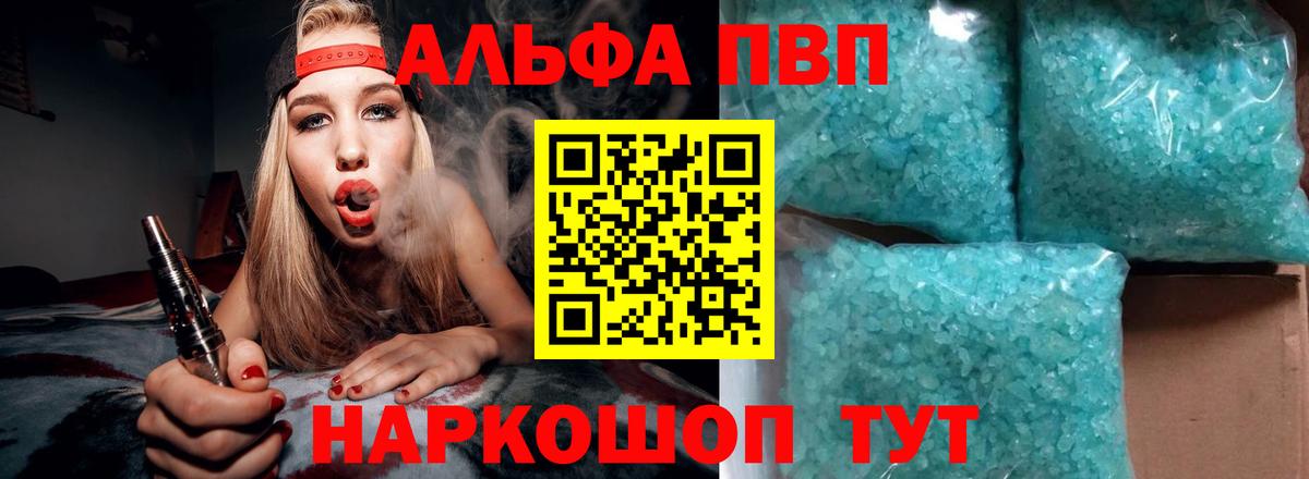 Гусь-Хрустальный  купить закладку  Alpha PVP кристаллы  Вход с VPN  Alpha PVP Соль  Alfa_PVP кристаллы 