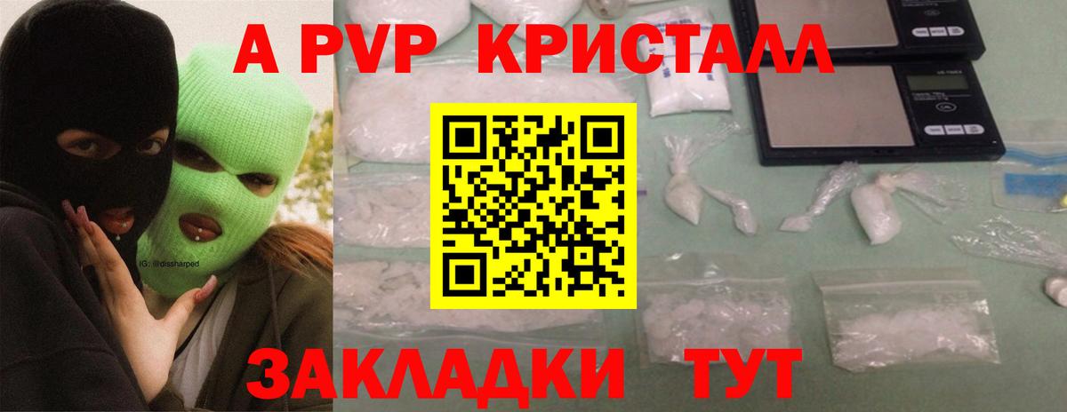 Гашиш  Кокаин  Вход с VPN  АМФ кристаллы  Мефедрон кристаллы  Гусь-Хрустальный  ТГК  МАРИХУАНА  ГАШ 