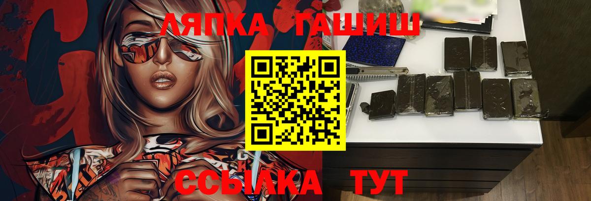 где найти наркотики  Гашиш убойный  Вход с VPN  Гусь-Хрустальный 