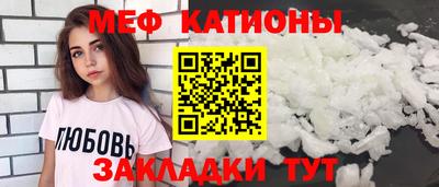 первитин Балашиха