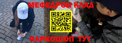первитин Балашиха
