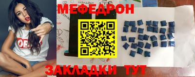 мет Балаково