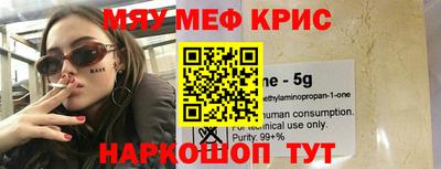 первитин Балашиха