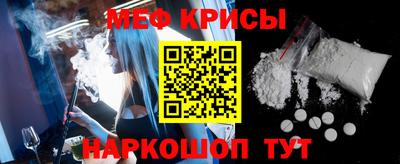 первитин Балашиха