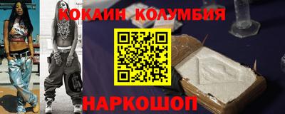 первитин Балашиха