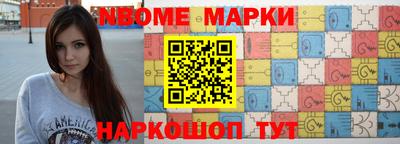 мет Балаково