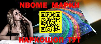 мет Балаково