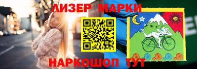 мет Балаково