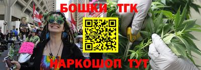 мет Балаково