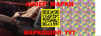 мет Балаково