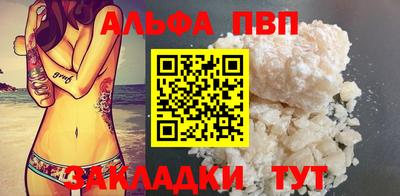 первитин Балашиха