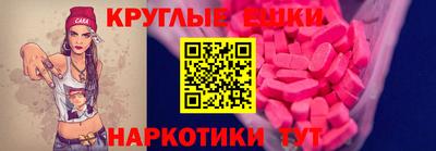 первитин Балашиха