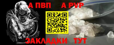мет Балаково