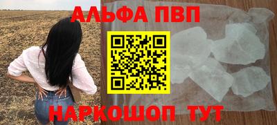 мет Балаково