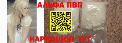 мет Балаково