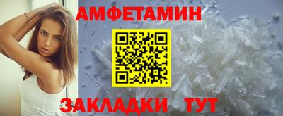 первитин Балашиха
