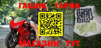 первитин Балашиха