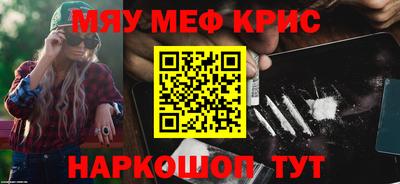 мет Балаково