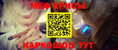 первитин Балашиха