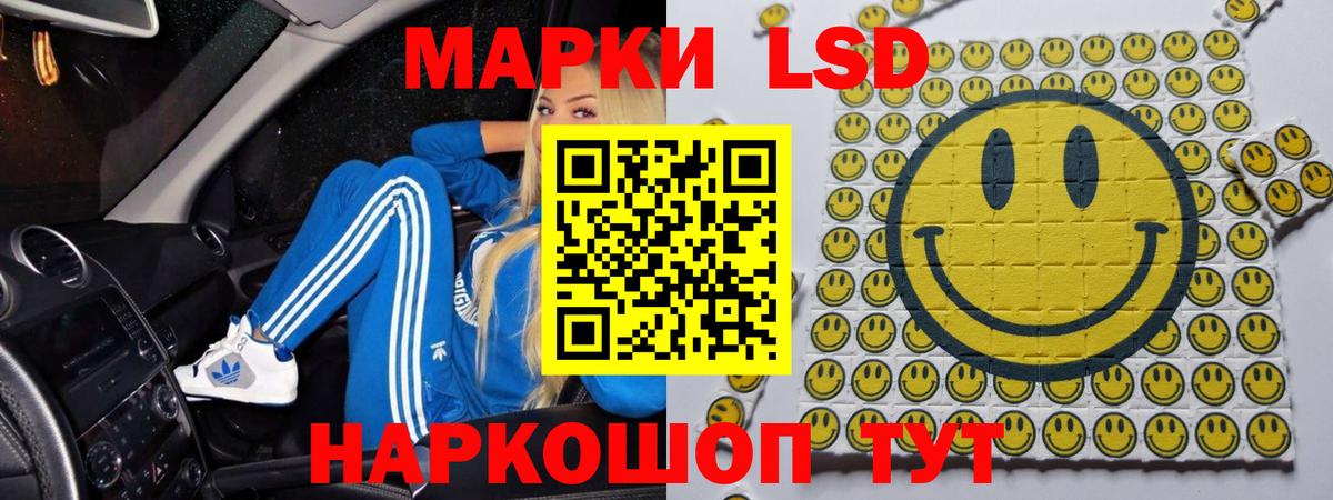 ЛСД экстази ecstasy Гусь-Хрустальный