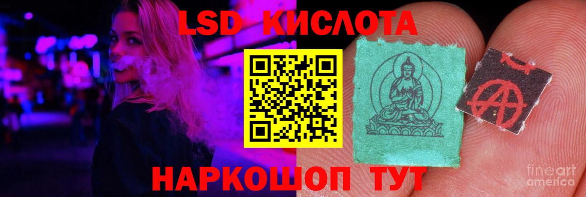 Гусь-Хрустальный  LSD-25 экстази ecstasy  Лсд 25 экстази  Вход с VPN 
