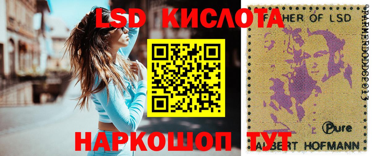 Марки NBOMe  Вход с VPN  Марки N-bome 1500мкг  Гусь-Хрустальный  Марки N-bome 1500мкг 