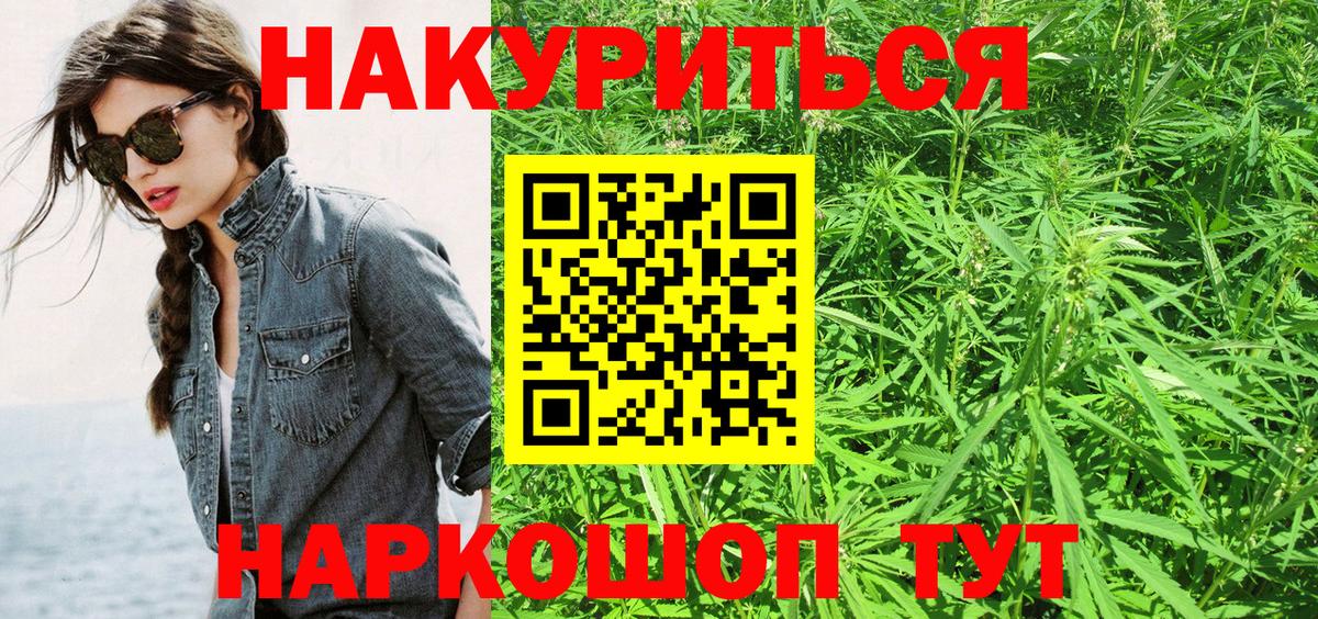 Бошки марихуана ГИДРОПОН  Бошки Шишки AK-47  Вход с VPN  МАРИХУАНА ГИДРОПОН  Гусь-Хрустальный 