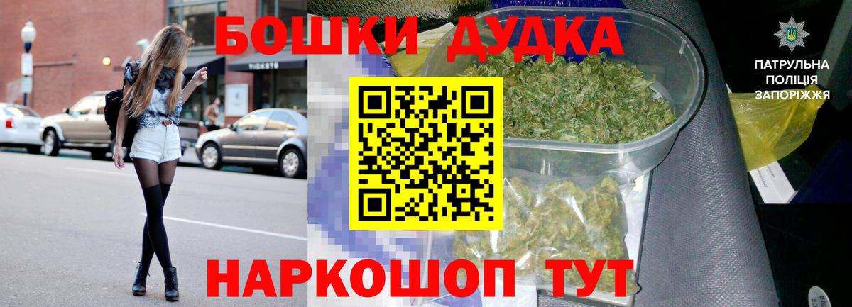 Каннабис план Гусь-Хрустальный